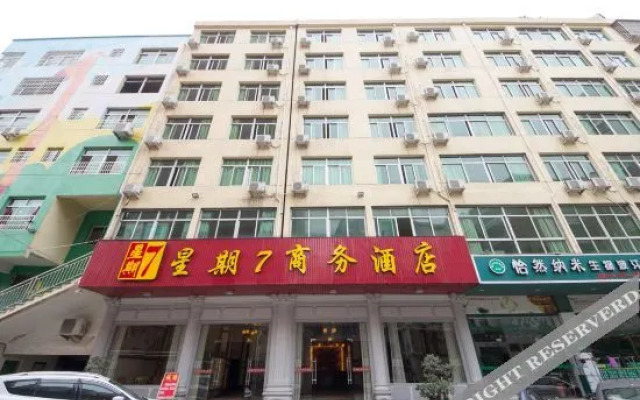 Sunday Business Hotel