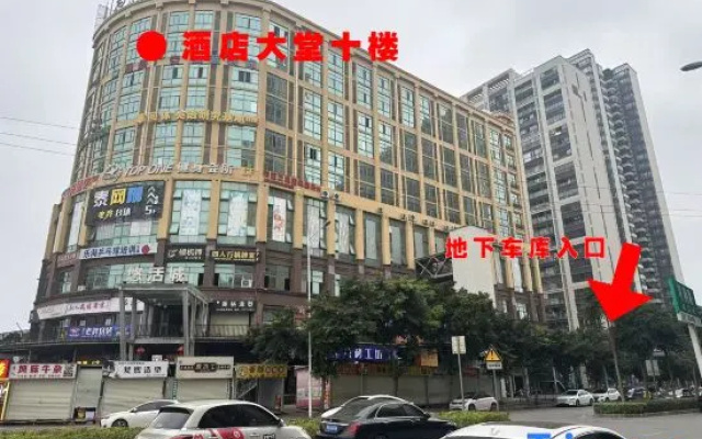 Hua'er Chain Hotel (Guangxi University for Nationalities)