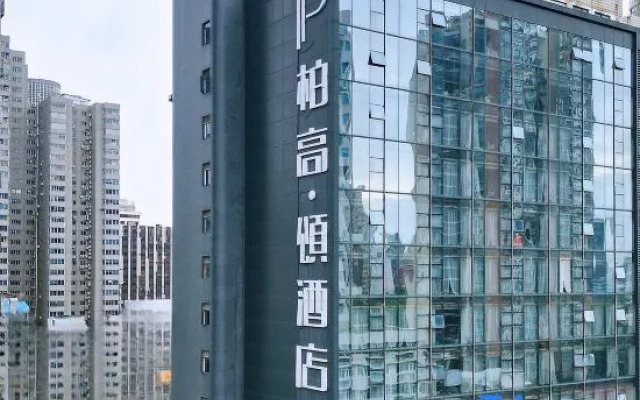 Paco Hotel (Guangzhou Huanshi East Road)