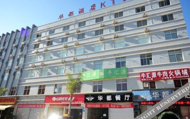 Yuxi Huadu Hotel