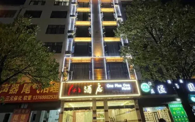 Qujing 1 +1 Express Hotel