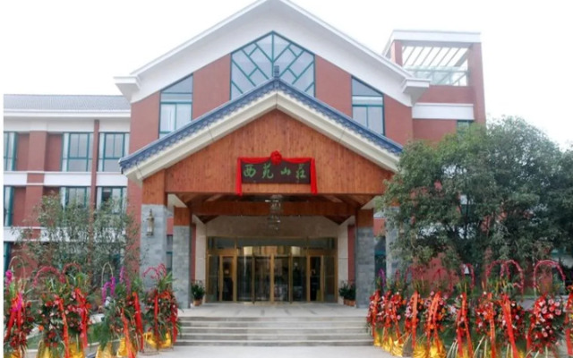 Wuxi Xiyuan Hotel
