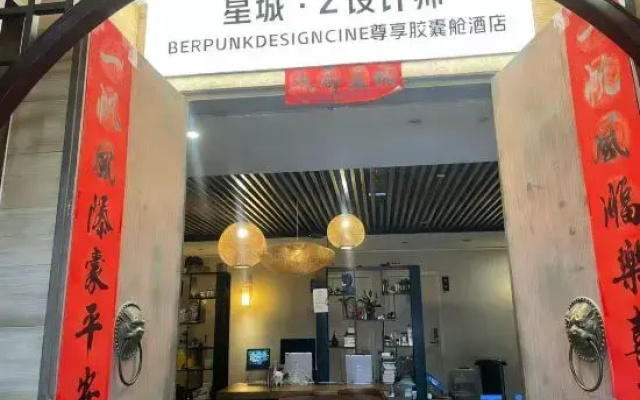 Z-Designer BERPUNKDESIGNCINE Exclusive Capsule Hotel