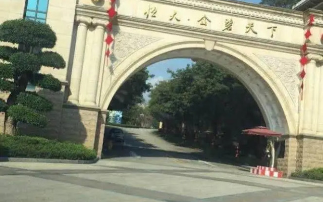 Qingyuan Hengda Hotel