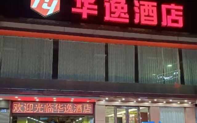 Huayi Hotel