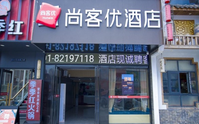 Thank Inn Jiangxi Nanchang Qingshanhu District Shanghai Road Xinjia'an Metro Station – Exterior – Nanchang