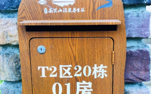 Nankun Mountain Resort Villa No.8