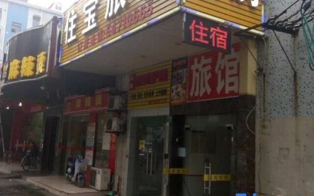 Jiabao Hotel Shanghai