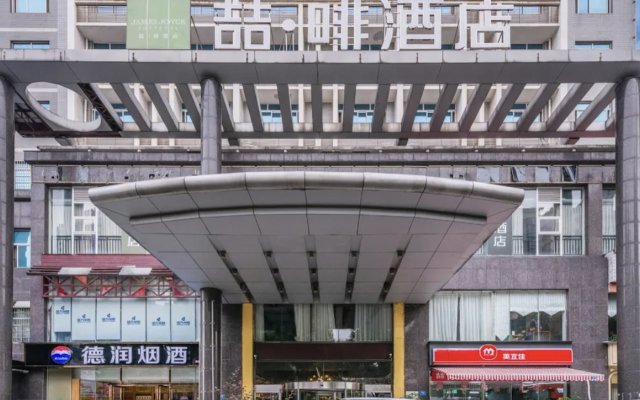 James Joyce Coffetel Changsha Youyi Road Subway Station