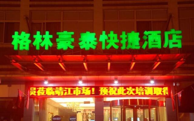 Greentree Inn Jiangsu Taizhou Jingjiang Bus Statio