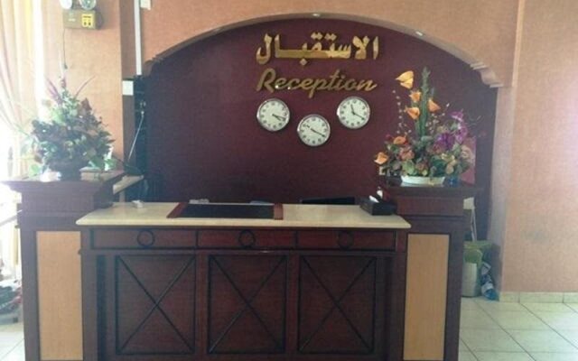 Dyafat Al Saati Apartment 5