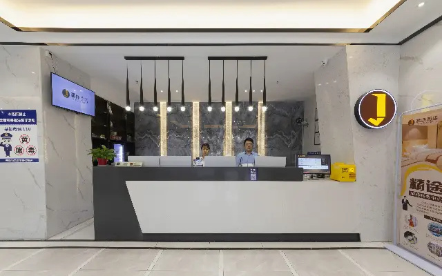 JTOUR Inn Qingyuan Traditional Chinese Medicine Hospital