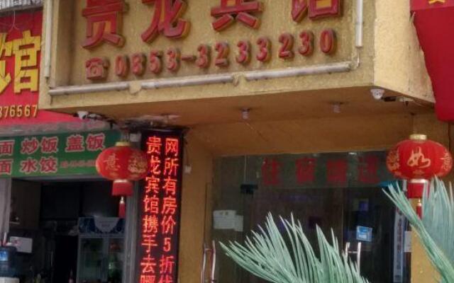 Guilong Hotel