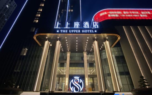 Hefei Beicheng Shangshang Hotel – Exterior – Hefei