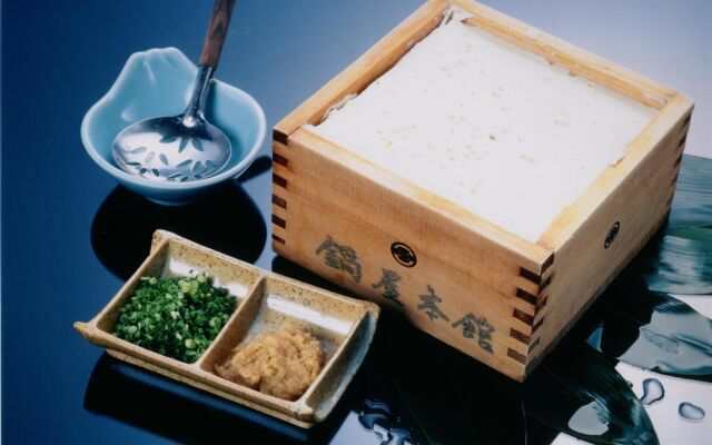 Hitoyoshi Onsen Nabeya