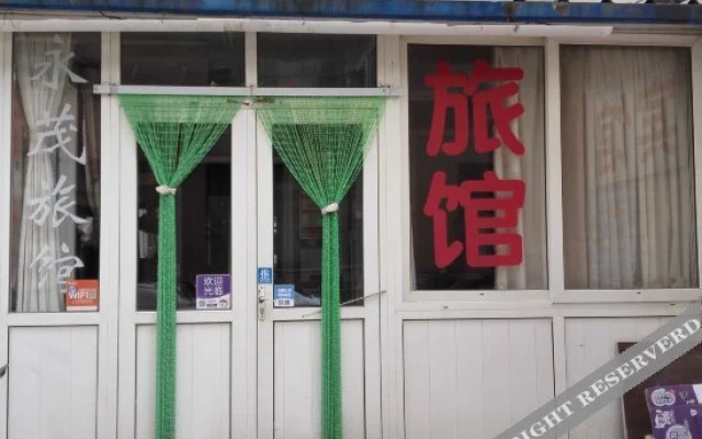 Yongmao Hostel
