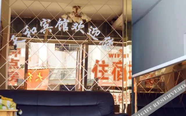 OYO Yiyang Tianhe Hotel