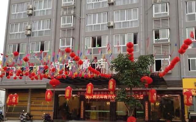 Aier Hotel