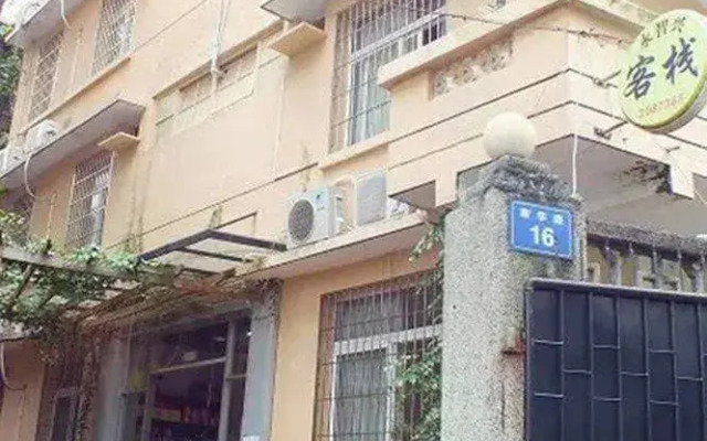 Yongzhixing Inn