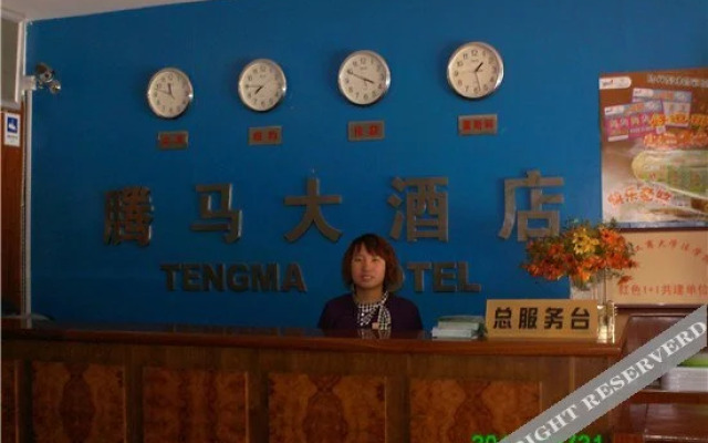 Baicaopan Tengma Hotel