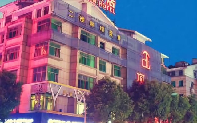 Diyuan Hotel - Yiwu
