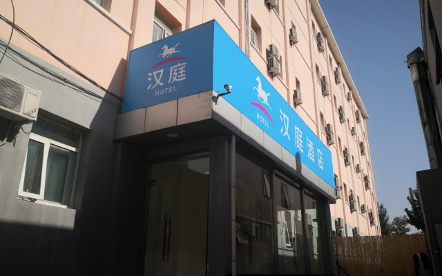 Hanting Hotel Beijing Guomao Sihui