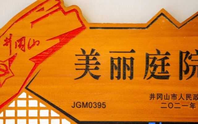 Jinggangshan Liping No.1 Inn