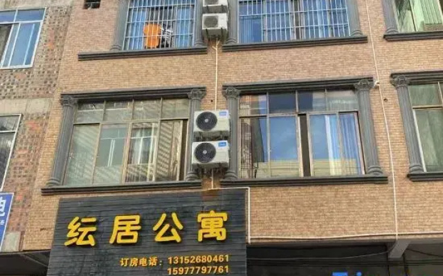 Yunju Apartment (Nanning Wuxu Airport)