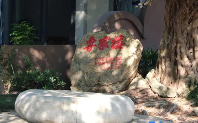 Turtle Bay Rezen Seasons Hotel