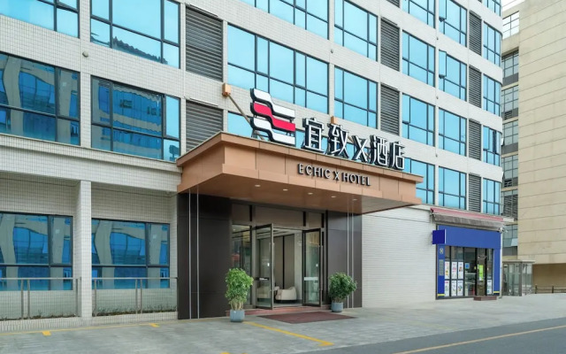 Yizhi X Hotel - Guangzhou Baiyun Airport