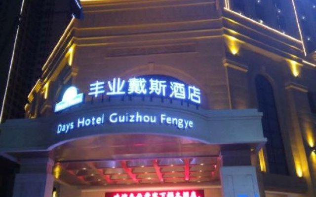 Fengye Hotel