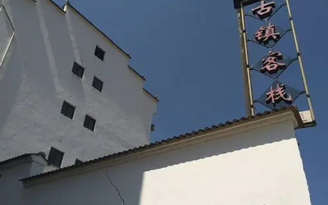 Ruyitang Inn