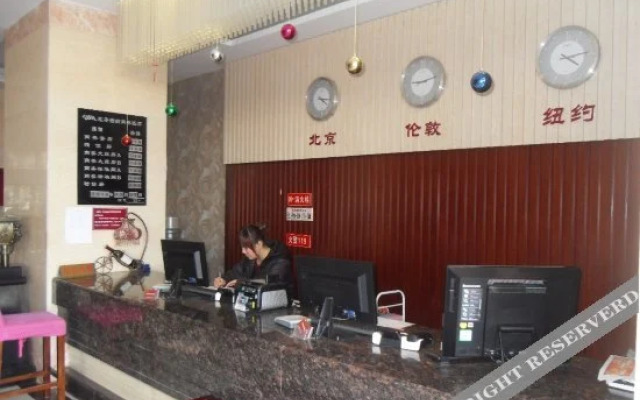 Yong'anjun Business Hotel