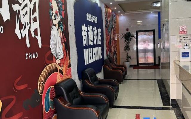 Shizong Huigang Express Hotel