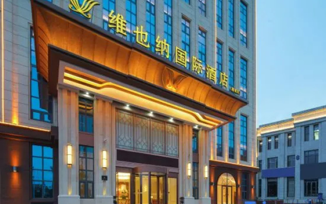 Vienna International Hotel (Shijiazhuang Luquan Haishan Park Branch)