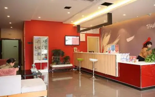 Thank U hotel Shangdong Weifang Qingzhou Railway S