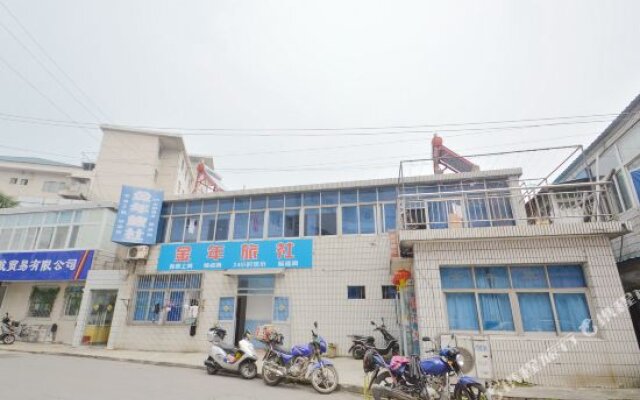 Jinnian Hostel