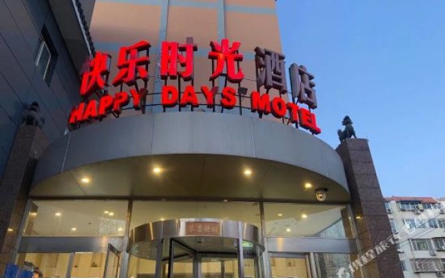 Happy Days Hotel (Beijing West Railway Station Jijiamiao Subway Station)