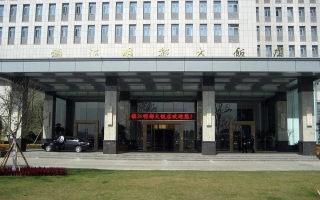 Mingdu Hotel