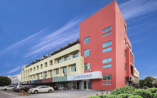 Hanting Premium Hotel Nanjing High-tech Zone Xuefu Road
