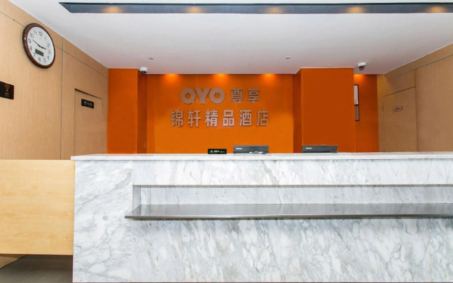 Kunming Zun Xiang Jin Xuan Boutique Hotel