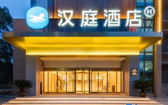 HanTing Hotel (Haimen Changjiang South Road)