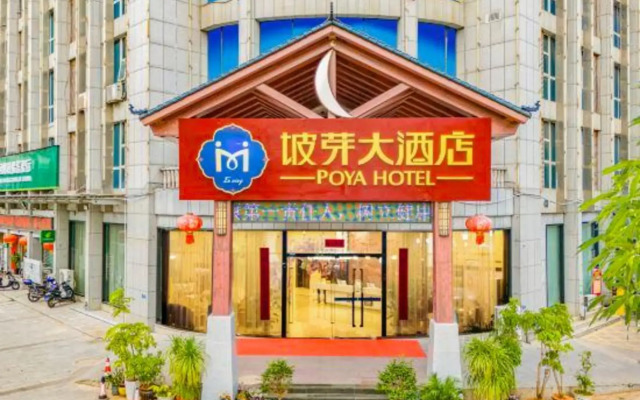 Poya Hotel