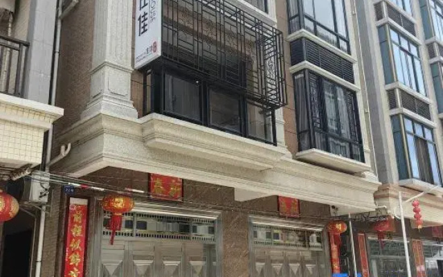 Zhu Jia min su