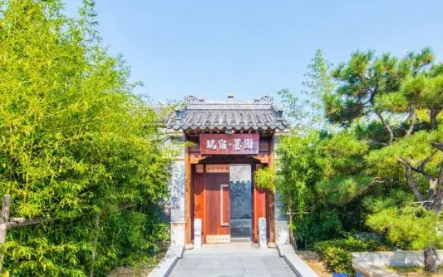 Floral Hotel·Ruisu Moyuan hotel