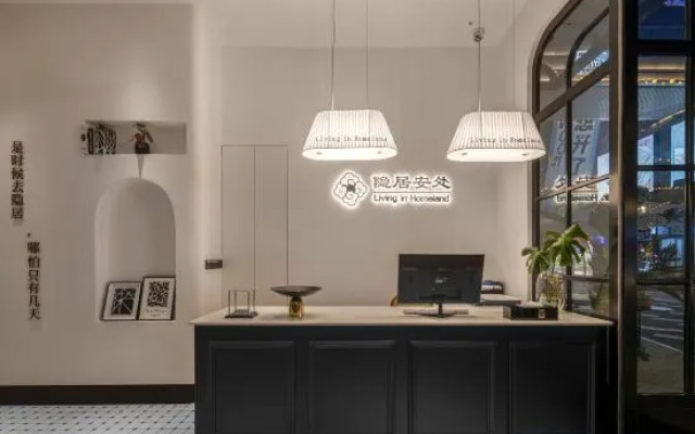 Hidden Home Inn (Hangzhou Wanda Canal)