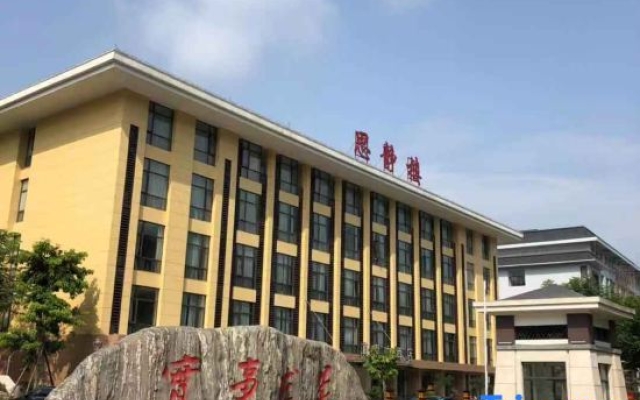 Diannan Hotel