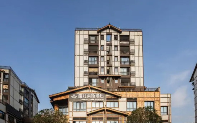 Wanjiang Rice Hotel (Chongqing Ciqikou Guzhen Branch)