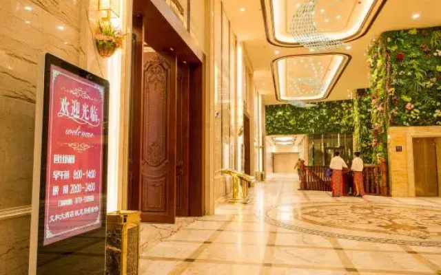Wenhe Hotel