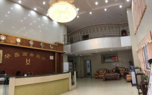 Zijin Huaxin Business Hotel – Lobby – Heyuan